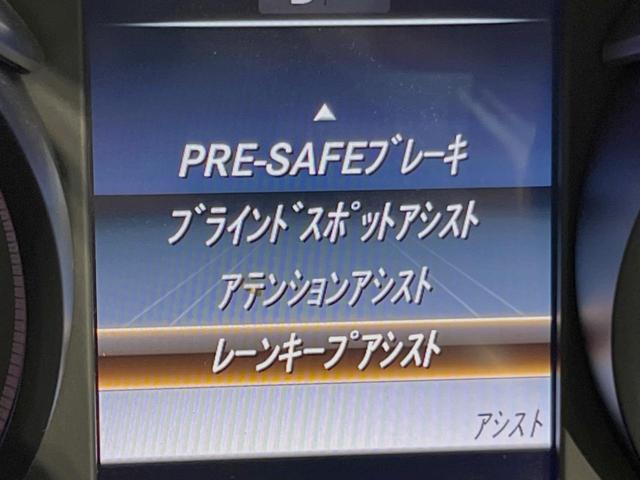 Cクラスステーションワゴン C200ステーションワゴン アバンギャルド レーダーセーフティPKG LEDヘッドランプ/ハイビームアシスト パワーバックドア 前席シートヒーター 運転席メモリ付前席パワーシート 純正ナビ バックカメラ フルセグTV 純正17インチAW(42枚目)
