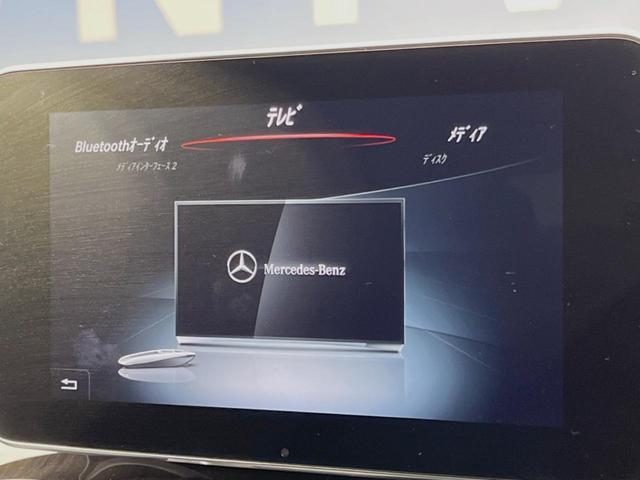 Cクラスステーションワゴン C200ステーションワゴン アバンギャルド レーダーセーフティPKG LEDヘッドランプ/ハイビームアシスト パワーバックドア 前席シートヒーター 運転席メモリ付前席パワーシート 純正ナビ バックカメラ フルセグTV 純正17インチAW(49枚目)