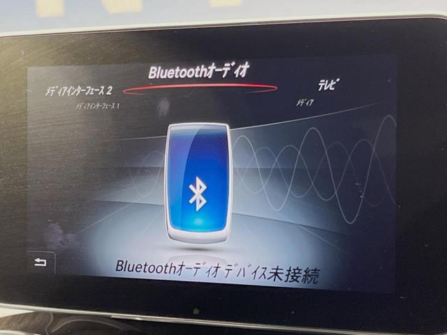 Cクラスステーションワゴン C200ステーションワゴン アバンギャルド レーダーセーフティPKG LEDヘッドランプ/ハイビームアシスト パワーバックドア 前席シートヒーター 運転席メモリ付前席パワーシート 純正ナビ バックカメラ フルセグTV 純正17インチAW(50枚目)