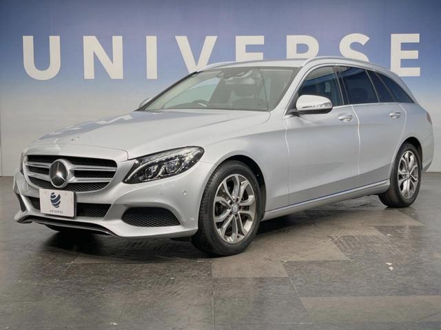 Cクラスステーションワゴン C200ステーションワゴン アバンギャルド レーダーセーフティPKG LEDヘッドランプ/ハイビームアシスト パワーバックドア 前席シートヒーター 運転席メモリ付前席パワーシート 純正ナビ バックカメラ フルセグTV 純正17インチAW(57枚目)
