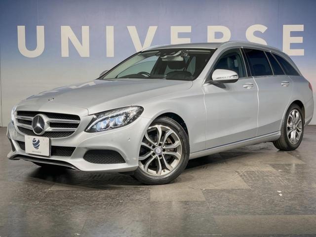 Cクラスステーションワゴン C200ステーションワゴン アバンギャルド レーダーセーフティPKG LEDヘッドランプ/ハイビームアシスト パワーバックドア 前席シートヒーター 運転席メモリ付前席パワーシート 純正ナビ バックカメラ フルセグTV 純正17インチAW(58枚目)