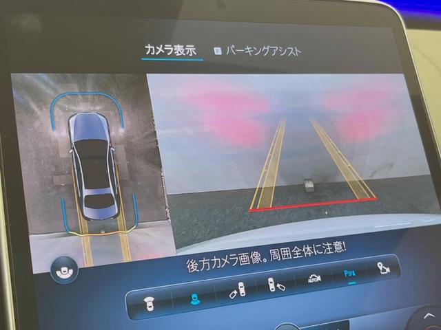 Sクラス S500 4マチックロングファーストEDAMGライン サンルーフ レーダーセーフティ/リアコンフォートPKG カープレイ Brumesterサウンド 360°カメラ 左右後席モニター 全席シートヒーター/ベンチレーション/パワーシート アンビエントライト(7枚目)