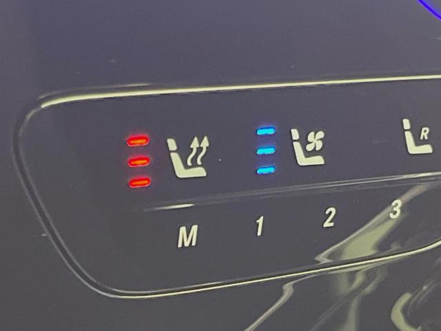 Sクラス S500 4マチックロングファーストEDAMGライン サンルーフ レーダーセーフティ/リアコンフォートPKG カープレイ Brumesterサウンド 360°カメラ 左右後席モニター 全席シートヒーター/ベンチレーション/パワーシート アンビエントライト(9枚目)