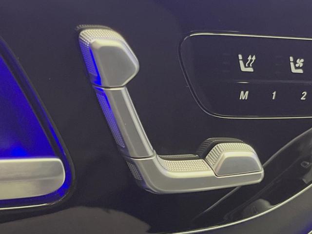 Sクラス S500 4マチックロングファーストEDAMGライン サンルーフ レーダーセーフティ/リアコンフォートPKG カープレイ Brumesterサウンド 360°カメラ 左右後席モニター 全席シートヒーター/ベンチレーション/パワーシート アンビエントライト(35枚目)