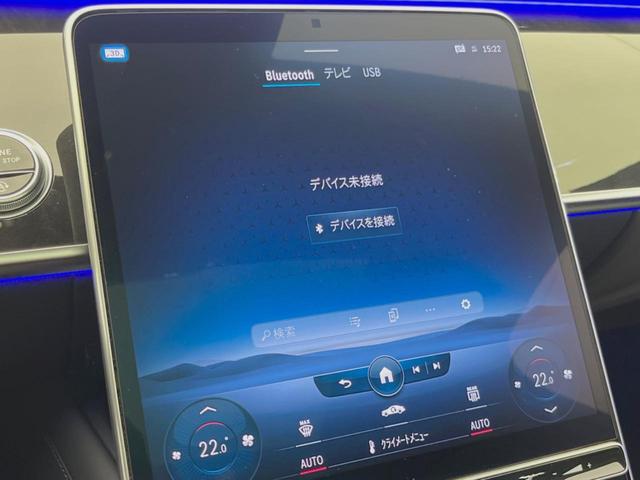 Sクラス S500 4マチックロングファーストEDAMGライン サンルーフ レーダーセーフティ/リアコンフォートPKG カープレイ Brumesterサウンド 360°カメラ 左右後席モニター 全席シートヒーター/ベンチレーション/パワーシート アンビエントライト(48枚目)