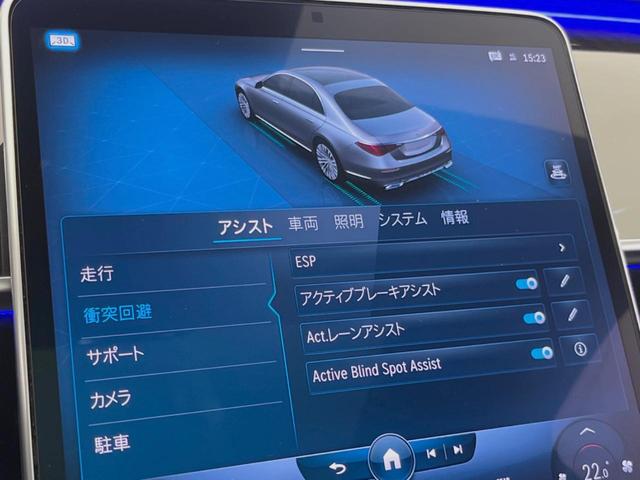 Sクラス S500 4マチックロングファーストEDAMGライン サンルーフ レーダーセーフティ/リアコンフォートPKG カープレイ Brumesterサウンド 360°カメラ 左右後席モニター 全席シートヒーター/ベンチレーション/パワーシート アンビエントライト(51枚目)