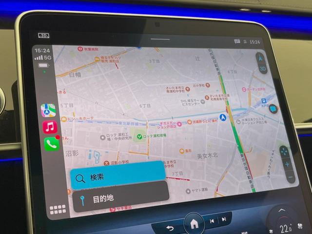 Sクラス S500 4マチックロングファーストEDAMGライン サンルーフ レーダーセーフティ/リアコンフォートPKG カープレイ Brumesterサウンド 360°カメラ 左右後席モニター 全席シートヒーター/ベンチレーション/パワーシート アンビエントライト(53枚目)