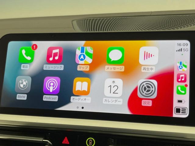 ●Ａｐｐｌｅ　Ｃａｒ　Ｐｌａｙ：スマホとの有線接続で、ナビ・オーディオ再生などスマホのアプリ機能が画面でも使える便利機能です！