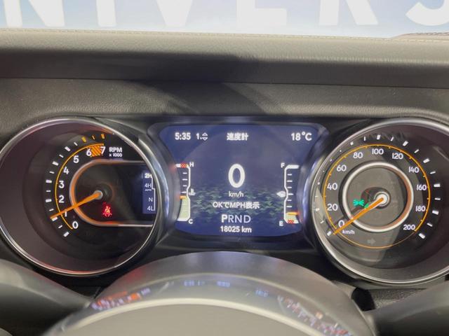 ジープ・ラングラーアンリミテッド サハラ アダプティブクルーズコントロール 純正ナビ フルセグTV フロント/サイド/バックカメラ Apple Car Play 黒革シート 前席シートヒーター LEDヘッドランプ/ハイビームアシスト ETC(38枚目)