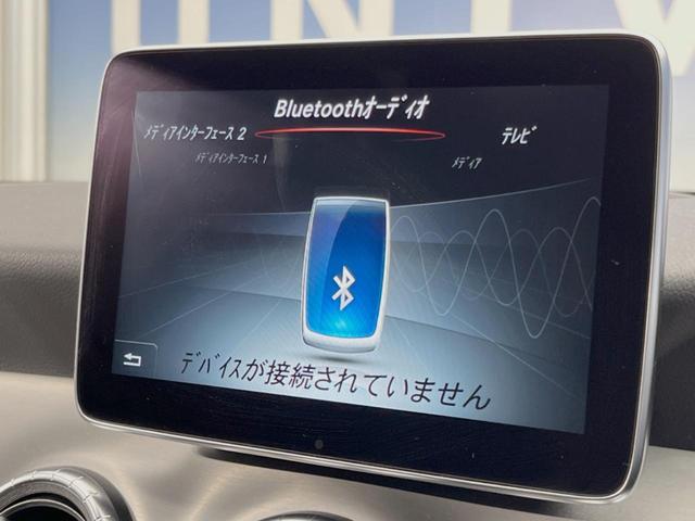 CLAクラス シューティングブレーク CLA180 シューティングブレーク スポーツ レーダーセーフティPKG 純正HDDナビ Bluetooth フルセグTV バックカメラ レーダークルーズコントロール パワーリアゲート シートヒーター前席 アイドリングストップ 合皮コンビシート(37枚目)