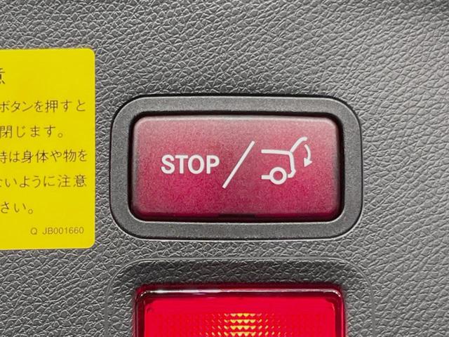 CLAクラス シューティングブレーク CLA180 シューティングブレーク スポーツ レーダーセーフティPKG 純正HDDナビ Bluetooth フルセグTV バックカメラ レーダークルーズコントロール パワーリアゲート シートヒーター前席 アイドリングストップ 合皮コンビシート(47枚目)