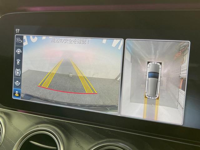 Eクラスステーションワゴン E300 ステーションワゴンアバンギャルド スポーツ レザーエクスクルーシブPKG レーダーセーフティPKG 360°カメラ LEDヘッドランプ/ハイビームアシスト 全席シートヒーター 12.3インチナビ フルセグTV 黒革シート パワーバックドア(7枚目)