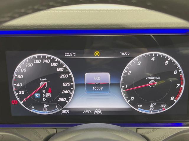 Eクラスステーションワゴン E300 ステーションワゴンアバンギャルド スポーツ レザーエクスクルーシブPKG レーダーセーフティPKG 360°カメラ LEDヘッドランプ/ハイビームアシスト 全席シートヒーター 12.3インチナビ フルセグTV 黒革シート パワーバックドア(41枚目)