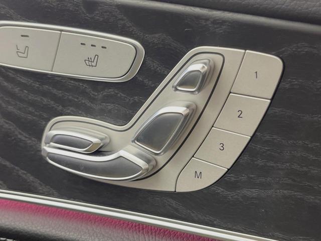 Eクラスステーションワゴン E300 ステーションワゴンアバンギャルド スポーツ レザーエクスクルーシブPKG レーダーセーフティPKG 360°カメラ LEDヘッドランプ/ハイビームアシスト 全席シートヒーター 12.3インチナビ フルセグTV 黒革シート パワーバックドア(43枚目)