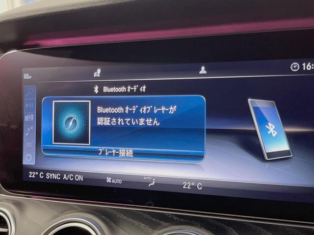 Eクラスステーションワゴン E300 ステーションワゴンアバンギャルド スポーツ レザーエクスクルーシブPKG レーダーセーフティPKG 360°カメラ LEDヘッドランプ/ハイビームアシスト 全席シートヒーター 12.3インチナビ フルセグTV 黒革シート パワーバックドア(50枚目)