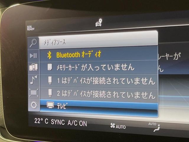 Eクラスステーションワゴン E300 ステーションワゴンアバンギャルド スポーツ レザーエクスクルーシブPKG レーダーセーフティPKG 360°カメラ LEDヘッドランプ/ハイビームアシスト 全席シートヒーター 12.3インチナビ フルセグTV 黒革シート パワーバックドア(51枚目)