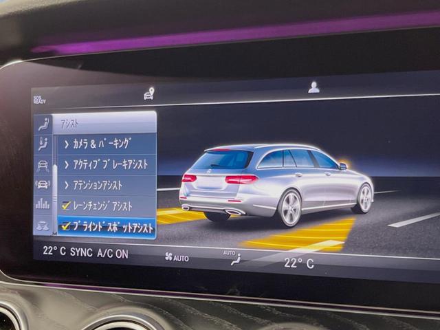 Eクラスステーションワゴン E300 ステーションワゴンアバンギャルド スポーツ レザーエクスクルーシブPKG レーダーセーフティPKG 360°カメラ LEDヘッドランプ/ハイビームアシスト 全席シートヒーター 12.3インチナビ フルセグTV 黒革シート パワーバックドア(53枚目)
