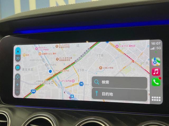 Eクラスステーションワゴン E300 ステーションワゴンアバンギャルド スポーツ レザーエクスクルーシブPKG レーダーセーフティPKG 360°カメラ LEDヘッドランプ/ハイビームアシスト 全席シートヒーター 12.3インチナビ フルセグTV 黒革シート パワーバックドア(54枚目)