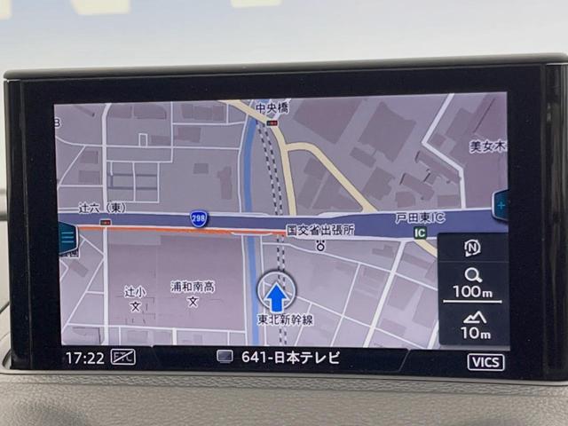 Ａ３ スポーツバック４０ＴＦＳＩクワトロ　スポーツ　ＳラインＰＫＧ　アシスタンスＰＫＧ　コンビニエンスＰＫＧ　アダプティブクルーズコントロール　ＭＭＩナビ　フルセグＴＶ　バックカメラ　ＬＥＤヘッドランプ／ハイビームアシスト　バーチャルコックピット（5枚目）