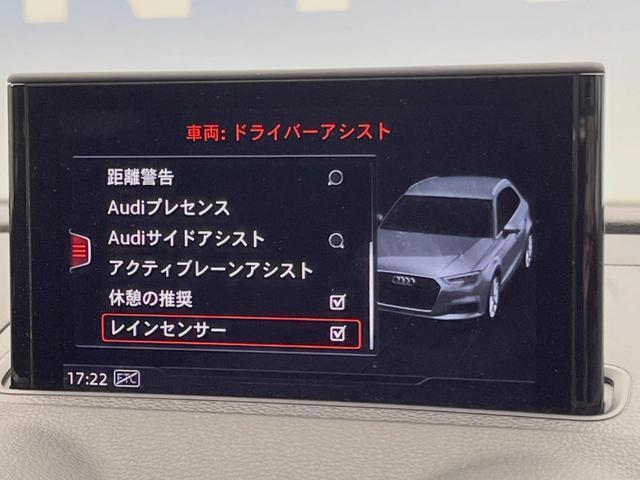 Ａ３ スポーツバック４０ＴＦＳＩクワトロ　スポーツ　ＳラインＰＫＧ　アシスタンスＰＫＧ　コンビニエンスＰＫＧ　アダプティブクルーズコントロール　ＭＭＩナビ　フルセグＴＶ　バックカメラ　ＬＥＤヘッドランプ／ハイビームアシスト　バーチャルコックピット（42枚目）