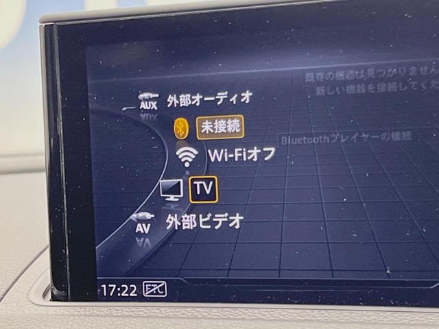 Ａ３ スポーツバック４０ＴＦＳＩクワトロ　スポーツ　ＳラインＰＫＧ　アシスタンスＰＫＧ　コンビニエンスＰＫＧ　アダプティブクルーズコントロール　ＭＭＩナビ　フルセグＴＶ　バックカメラ　ＬＥＤヘッドランプ／ハイビームアシスト　バーチャルコックピット（44枚目）