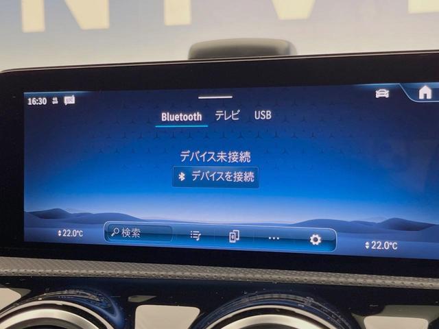 CLAクラス CLA200d AMGラインパッケージ レーダーセーフティPKG 360°カメラ LEDヘッドランプ/ハイビームアシスト 10.25インチナビ バックカメラ フルセグTV 19インチAW 前席シートヒーター/パワーシート キーレスゴー(42枚目)