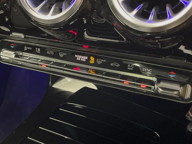 CLAクラス CLA200d AMGラインパッケージ レーダーセーフティPKG 360°カメラ LEDヘッドランプ/ハイビームアシスト 10.25インチナビ バックカメラ フルセグTV 19インチAW 前席シートヒーター/パワーシート キーレスゴー(49枚目)