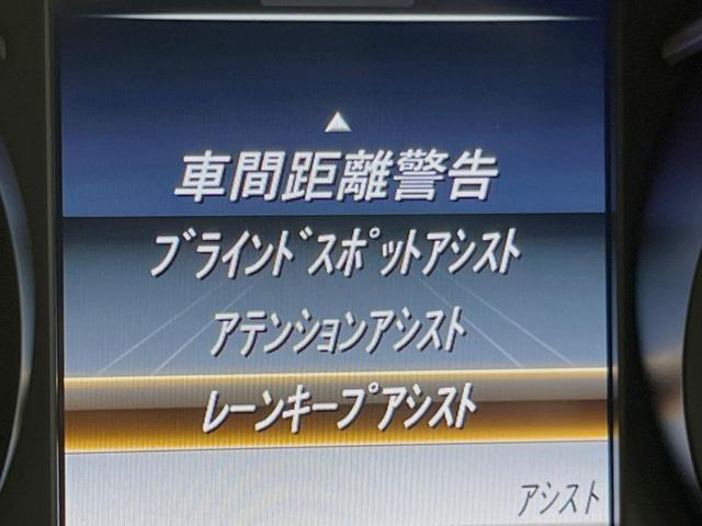 Ｖクラス Ｖ２２０ｄ　スポーツ　ロング　パノラミックスライディングルーフ　レーダーセーフティＰＫＧ　両側パワースライドドア　リアエンターテイメント　Ｂｕｒｍｅｓｔｅｒ　純正ＨＤＤナビ　全周囲カメラ　フルセグＴＶ　黒革　前席シートヒーター（35枚目）