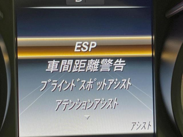 Ｖクラス Ｖ２２０ｄ　スポーツ　ロング　パノラミックスライディングルーフ　レーダーセーフティＰＫＧ　両側パワースライドドア　リアエンターテイメント　Ｂｕｒｍｅｓｔｅｒ　純正ＨＤＤナビ　全周囲カメラ　フルセグＴＶ　黒革　前席シートヒーター（36枚目）