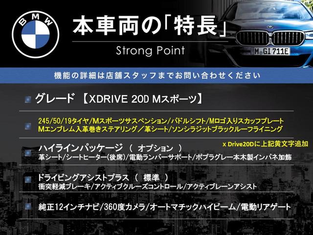 本車両の主な特徴をまとめました。上記の他にもお伝えしきれない魅力がございます。是非お気軽にお問い合わせ下さい。