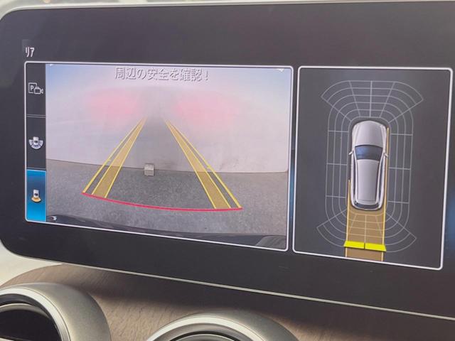 Cクラスステーションワゴン C220d ステーションワゴン アバンギャルド レーダーセーフティPKG LEDヘッドランプ/ハイビームアシスト パーキングアシスト 純正10.25インチナビ リアカメラ フルセグTV Apple Car Play 前席シートヒーター/パワーシート(5枚目)