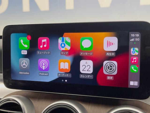 Cクラスステーションワゴン C220d ステーションワゴン アバンギャルド レーダーセーフティPKG LEDヘッドランプ/ハイビームアシスト パーキングアシスト 純正10.25インチナビ リアカメラ フルセグTV Apple Car Play 前席シートヒーター/パワーシート(7枚目)