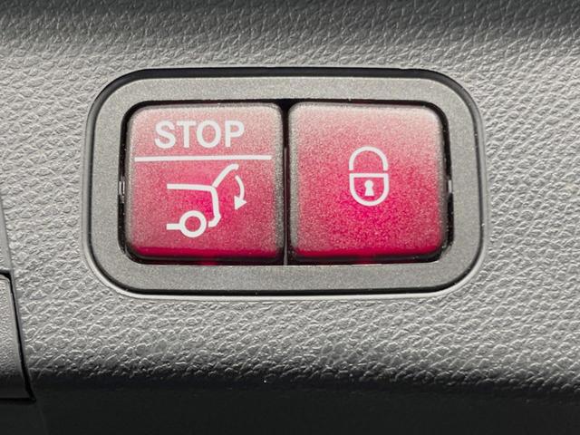 Cクラスステーションワゴン C220d ステーションワゴン アバンギャルド レーダーセーフティPKG LEDヘッドランプ/ハイビームアシスト パーキングアシスト 純正10.25インチナビ リアカメラ フルセグTV Apple Car Play 前席シートヒーター/パワーシート(39枚目)