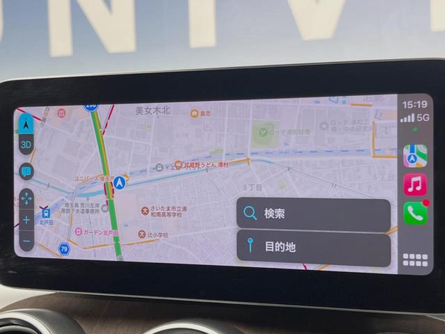 Cクラスステーションワゴン C220d ステーションワゴン アバンギャルド レーダーセーフティPKG LEDヘッドランプ/ハイビームアシスト パーキングアシスト 純正10.25インチナビ リアカメラ フルセグTV Apple Car Play 前席シートヒーター/パワーシート(46枚目)