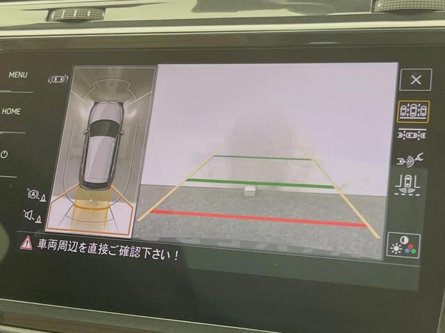 ティグアン TSI ファーストエディション サンルーフ ラグジュアリーPKG オールインセーフティ アクティブクルーズコントロール harman/kardonサウンド 360°カメラ DiscoverPro LEDマトリクスヘッドランプ ETC(7枚目)