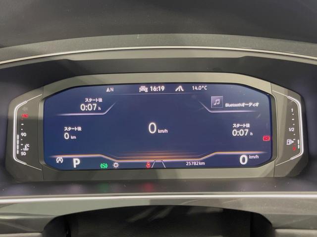 ティグアン TSI ファーストエディション サンルーフ ラグジュアリーPKG オールインセーフティ アクティブクルーズコントロール harman/kardonサウンド 360°カメラ DiscoverPro LEDマトリクスヘッドランプ ETC(39枚目)