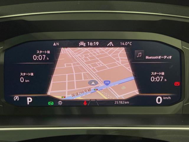 ティグアン TSI ファーストエディション サンルーフ ラグジュアリーPKG オールインセーフティ アクティブクルーズコントロール harman/kardonサウンド 360°カメラ DiscoverPro LEDマトリクスヘッドランプ ETC(40枚目)