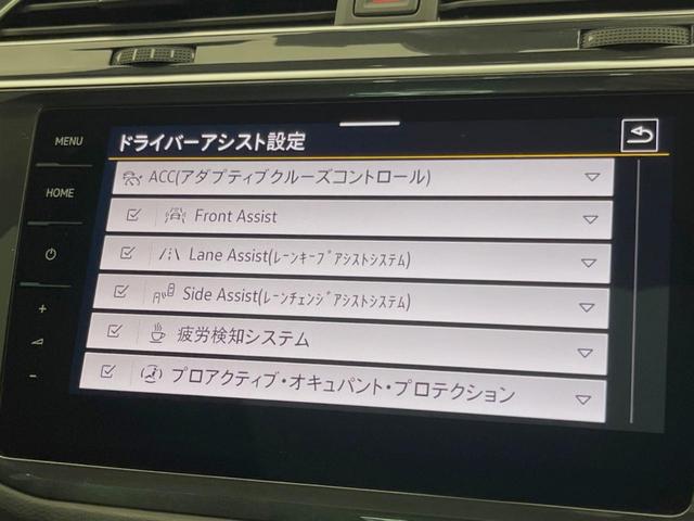 ティグアン TSI ファーストエディション サンルーフ ラグジュアリーPKG オールインセーフティ アクティブクルーズコントロール harman/kardonサウンド 360°カメラ DiscoverPro LEDマトリクスヘッドランプ ETC(43枚目)