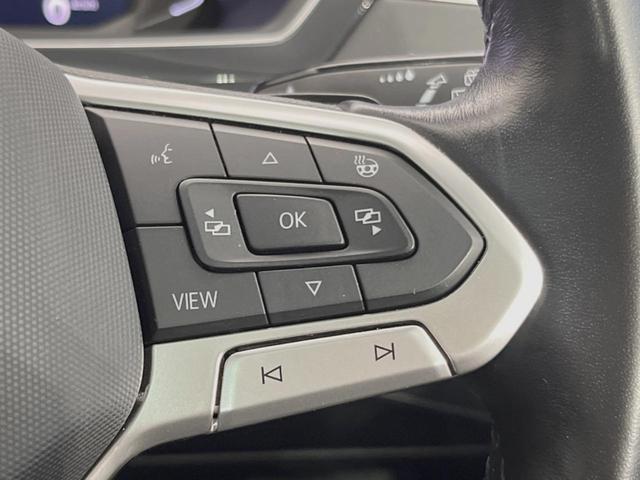 ティグアン TSI ファーストエディション サンルーフ ラグジュアリーPKG オールインセーフティ アクティブクルーズコントロール harman/kardonサウンド 360°カメラ DiscoverPro LEDマトリクスヘッドランプ ETC(47枚目)