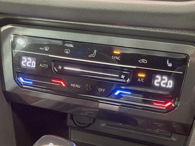 ティグアン TSI ファーストエディション サンルーフ ラグジュアリーPKG オールインセーフティ アクティブクルーズコントロール harman/kardonサウンド 360°カメラ DiscoverPro LEDマトリクスヘッドランプ ETC(57枚目)