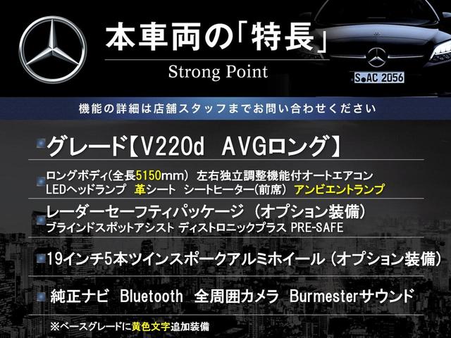 本車両の主な特徴をまとめました。上記の他にもお伝えしきれない魅力がございます。是非お気軽にお問い合わせ下さい。