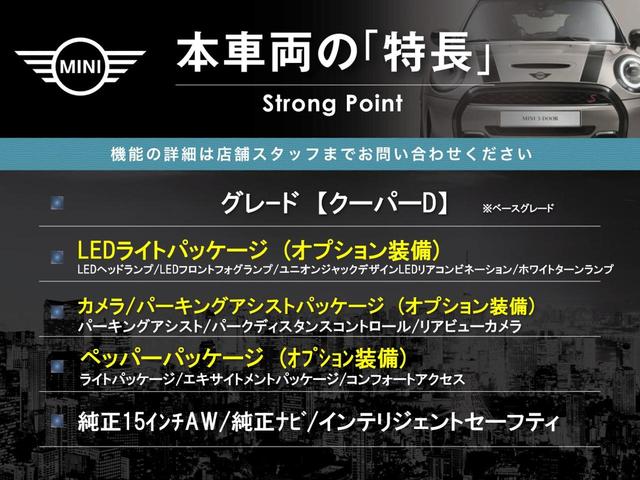 本車両の主な特徴をまとめました。上記の他にもお伝えしきれない魅力がございます。是非お気軽にお問い合わせ下さい。