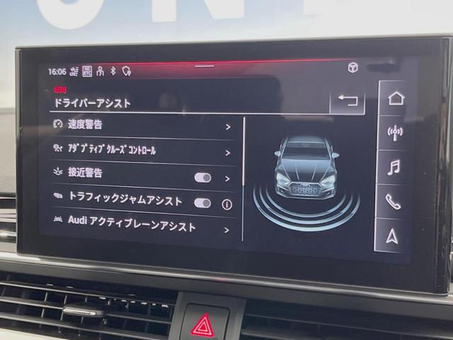 Ａ５スポーツバック ３５ＴＤＩ　Ｓライン　パークアシストＰＫＧ　アダプティブクルーズ　マトリクスＬＥＤライト　カープレイ　純正ナビ　３６０度カメラ　バーチャルコックピット　電動リアゲート　ハーフレザーシート　パワーシート　シートヒーター（42枚目）