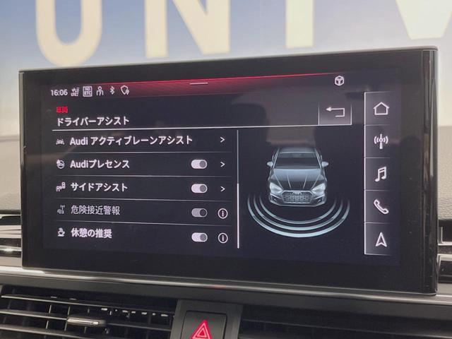 Ａ５スポーツバック ３５ＴＤＩ　Ｓライン　パークアシストＰＫＧ　アダプティブクルーズ　マトリクスＬＥＤライト　カープレイ　純正ナビ　３６０度カメラ　バーチャルコックピット　電動リアゲート　ハーフレザーシート　パワーシート　シートヒーター（43枚目）