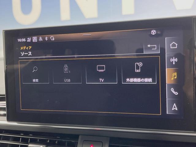 Ａ５スポーツバック ３５ＴＤＩ　Ｓライン　パークアシストＰＫＧ　アダプティブクルーズ　マトリクスＬＥＤライト　カープレイ　純正ナビ　３６０度カメラ　バーチャルコックピット　電動リアゲート　ハーフレザーシート　パワーシート　シートヒーター（51枚目）