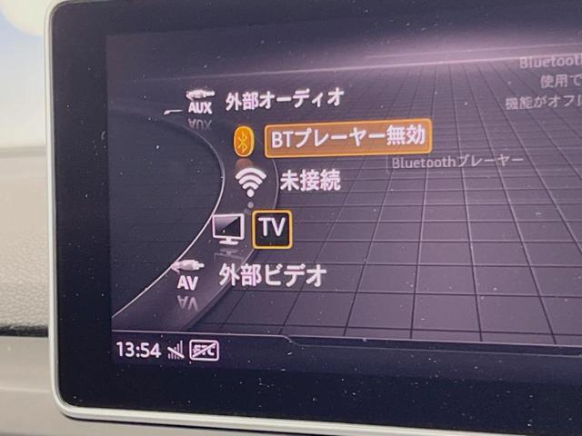 Ａ５スポーツバック ２．０ＴＦＳＩクワトロ　スポーツ　マトリクスＬＥＤヘッドランプＰＫＧ　純正ナビ　ＴＶ　バックカメラ　アクティブクルーズ　衝突軽減　バーチャルコックピット　電動リアゲート　レザーシート　ＥＴＣ　パワーシート　シートヒーター　スマートキー（48枚目）