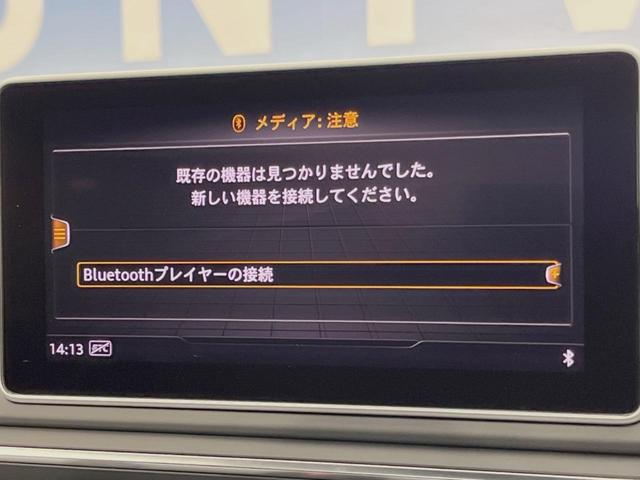 Ａ５スポーツバック ２．０ＴＦＳＩクワトロ　スポーツ　Ｓラインパッケージ　アダプティブクルーズ　プレセンスシティ　マトリクスＬＥＤヘッドライト　バーチャルコックピット　純正ナビ　地デジＴＶ　バックカメラ　純正１８インチＡＷ　シートヒーター　ハイビームＡ（48枚目）