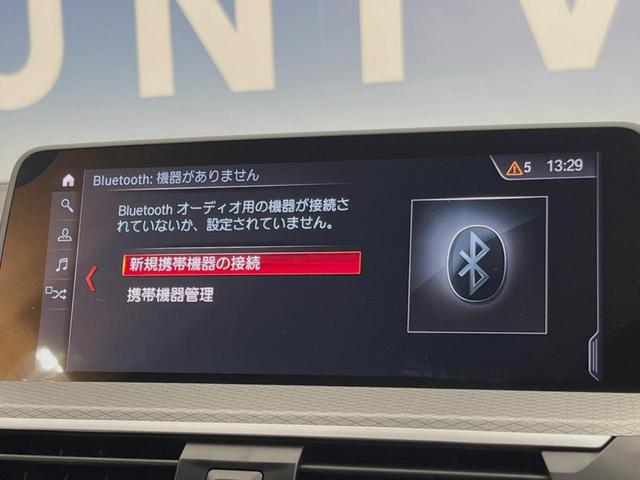 X3 xDrive 20d Mスポーツ アダプティブクルーズコントロール ドライビングアシスト/パーキングアシストプラス 純正ナビ TV 360度カメラ 純正19インチAW ヘッドアップディスプレイ パワーバックドア コンフォートアクセス(49枚目)