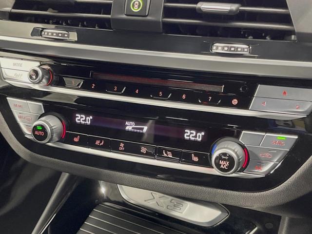 X3 xDrive 20d Mスポーツ アダプティブクルーズコントロール ドライビングアシスト/パーキングアシストプラス 純正ナビ TV 360度カメラ 純正19インチAW ヘッドアップディスプレイ パワーバックドア コンフォートアクセス(50枚目)