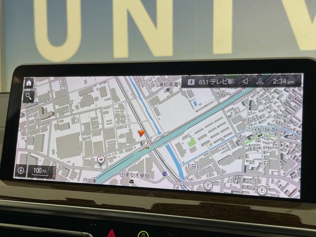 X3 xDrive 20d Mスポーツ パーキングアシスト/ドライビングアシストプラス リバースアシスト 純正ナビ 360度カメラ カープレイ パワーバックドア コンフォートアクセス ヘッドアップディスプレイ 革シート 純正19インチAW(4枚目)